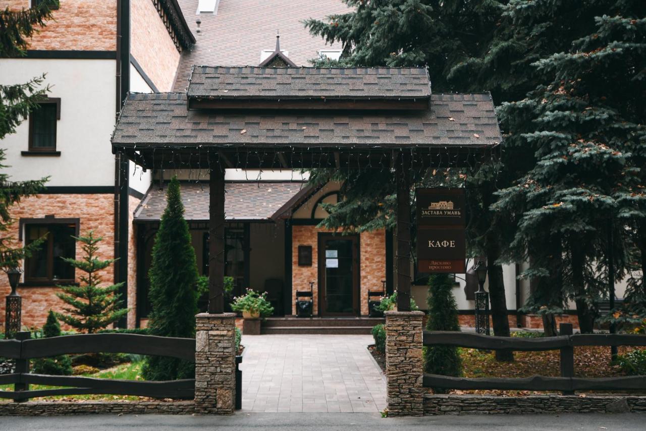 Hotel Zastava Uman Dmytrushky Esterno foto